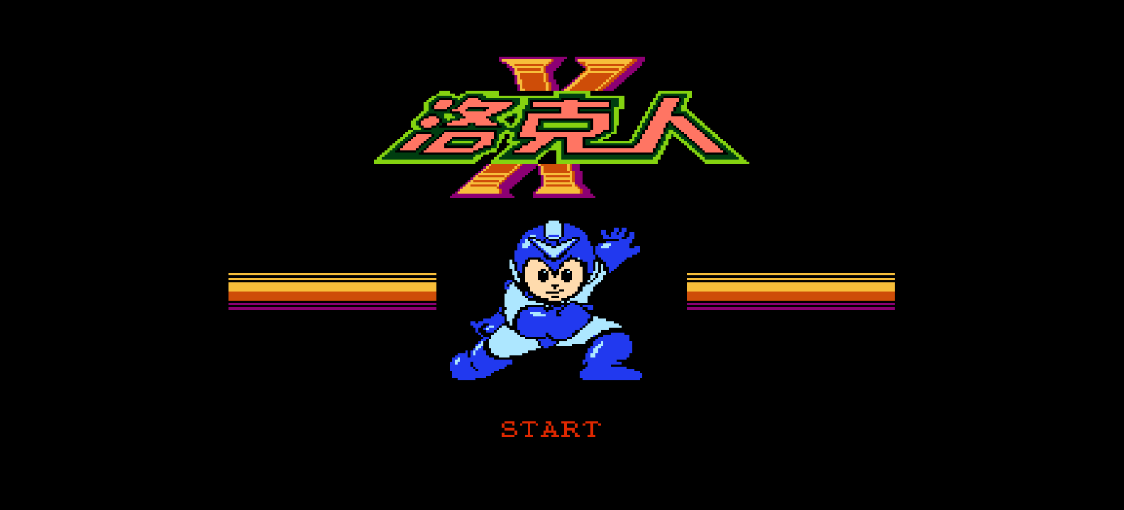 洛克人X(简)[外星科技](JP)[TAB](4Mb)